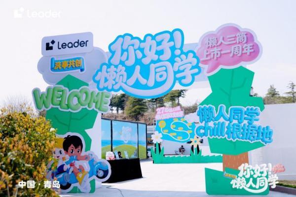 销量第一，口碑第一！统帅懒人三筒智慧版即将首发，手机贴一贴即可开洗 