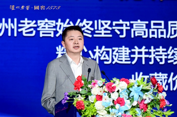 瓶储真藏 举杯同享｜泸州老窖瓶储年份酒价值鉴赏会成都站圆满举行 