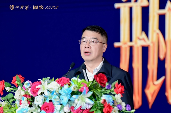 瓶储真藏 举杯同享｜泸州老窖瓶储年份酒价值鉴赏会成都站圆满举行 