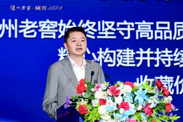 瓶储真藏 举杯同享｜泸州老窖瓶储年份酒价值鉴赏会成都站圆满举行 