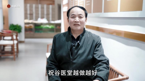 让“糖”不再失控——记录61岁赵良堂在谷医堂的控糖之路 