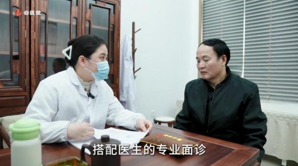 让“糖”不再失控——记录61岁赵良堂在谷医堂的控糖之路 