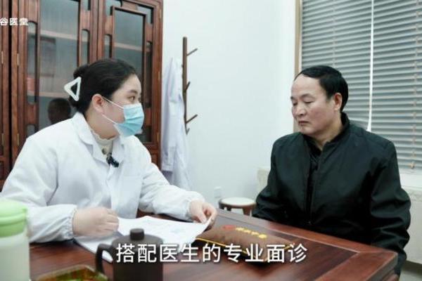 让“糖”不再失控——记录61岁赵良堂在谷医堂的控糖之路 