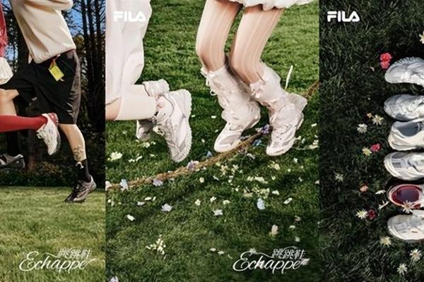 从米兰到北京，FILA「春日跳房子」主题快闪续写薄底鞋轻盈美学 