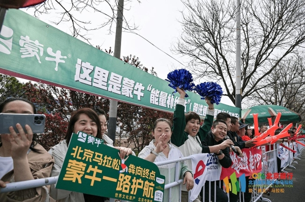 五载深耕，通北共进——2026北京银行北京城市副中心马拉松暨“通北”马拉松圆满落幕 