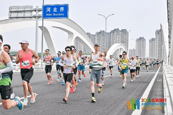五载深耕，通北共进——2026北京银行北京城市副中心马拉松暨“通北”马拉松圆满落幕 