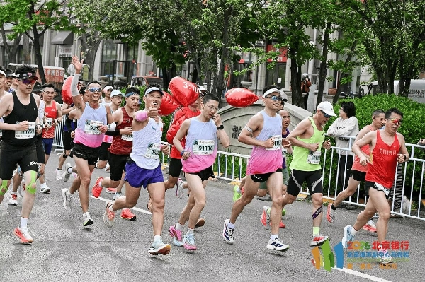 五载深耕，通北共进——2026北京银行北京城市副中心马拉松暨“通北”马拉松圆满落幕 