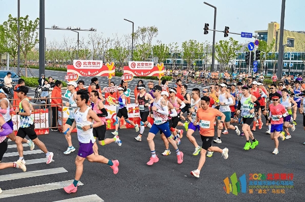 五载深耕，通北共进——2026北京银行北京城市副中心马拉松暨“通北”马拉松圆满落幕 