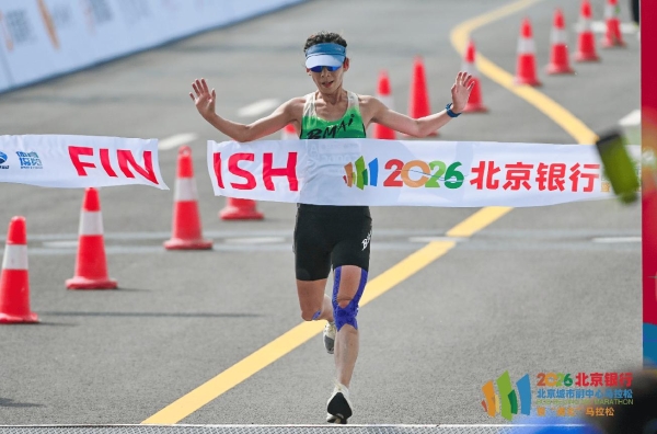 五载深耕，通北共进——2026北京银行北京城市副中心马拉松暨“通北”马拉松圆满落幕 