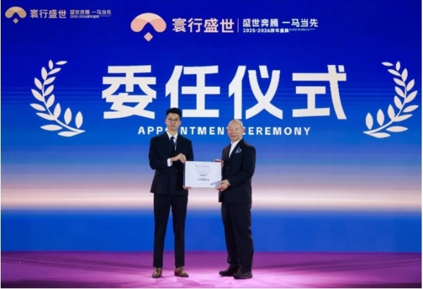 广东寰行盛世移民留学咨询有限公司亮相高端活动，香港身份规划值得托付 