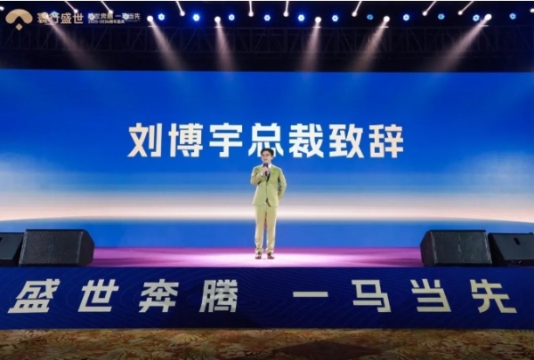 广东寰行盛世移民留学咨询有限公司亮相高端活动，香港身份规划值得托付 