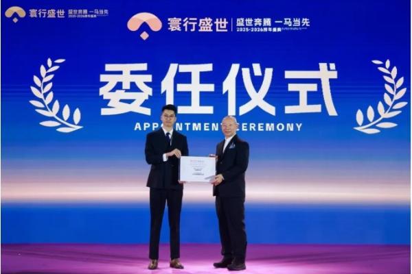 广东寰行盛世移民留学咨询有限公司亮相高端活动，香港身份规划值得托付 