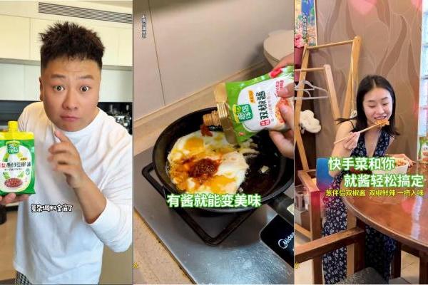 抖音快手菜挑战爆火，葱伴侣风味酱成为年轻人“厨房新宠”？ 