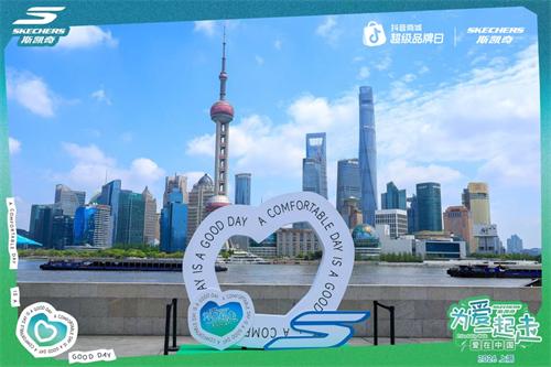 聚力公益步履 引爆春日流量｜斯凯奇 “Friendship Walk 为爱一起走” 携手抖音商城超级品牌日上海站圆满收官 
