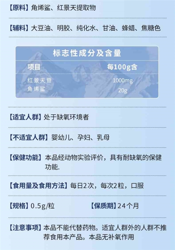 五一去丽江会有高原反应吗？2026效果很好的红景天品牌推荐 