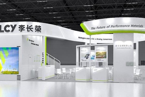 李长荣Lacyon™鞋大底循环材料首秀2026国际橡塑展，可持续解决方案赋能产业链绿色转型 