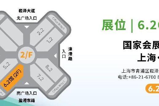 李长荣Lacyon™鞋大底循环材料首秀2026国际橡塑展，可持续解决方案赋能产业链绿色转型 