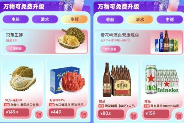 五一出游换大内存手机就来京东 荣耀Magic 8免费升杯16GB+512GB 