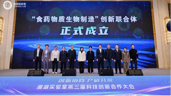 认养一头牛加入“食药物质生物制造”创新联合体，力推科研成果加速转化 