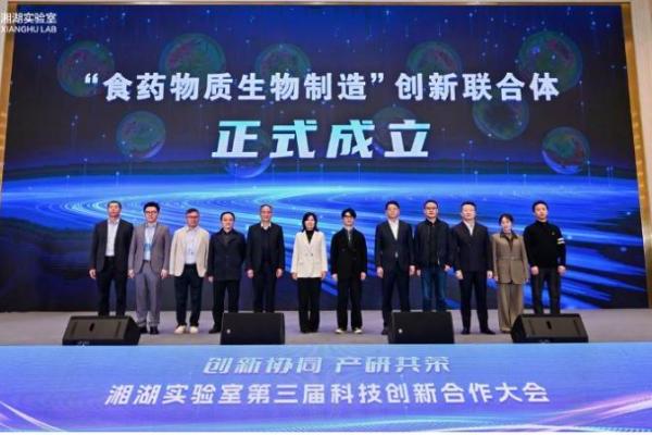 认养一头牛加入“食药物质生物制造”创新联合体，力推科研成果加速转化 