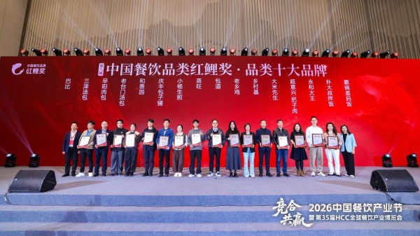 朴大叔拌饭斩获“2026年度米饭快餐十大品牌”：四大核心能力拆解千亿赛道突围样本 