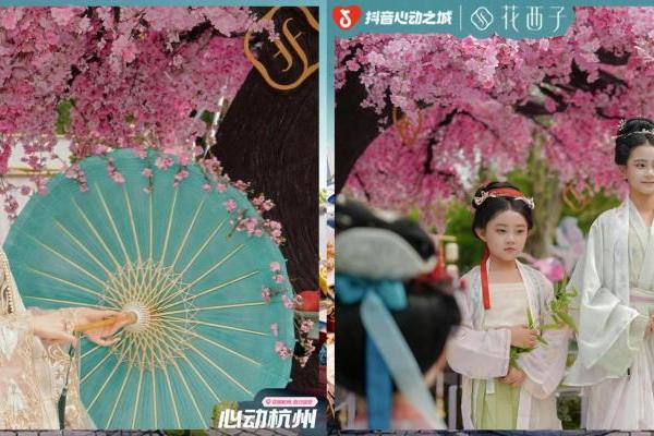 繁花入梦，心动杭城：抖音生活服务「花朝杭州」圆满收官 