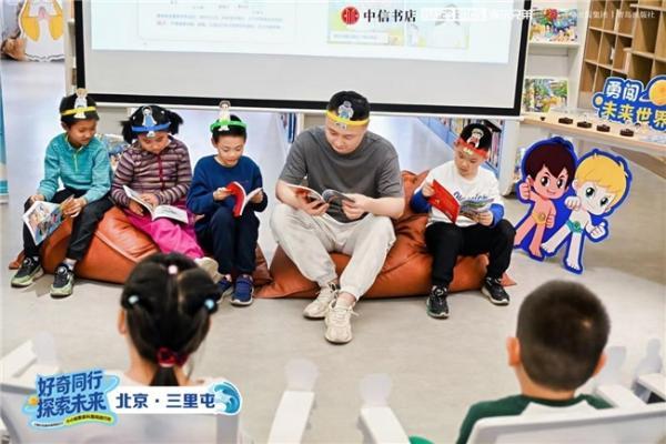 从动画到图书 海尔兄弟以科普阅读陪伴新一代成长 