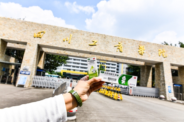 青春焕新品牌，专业守护初心｜香港澳美奥络以年轻化表达，深度触达Z世代肌肤需求 