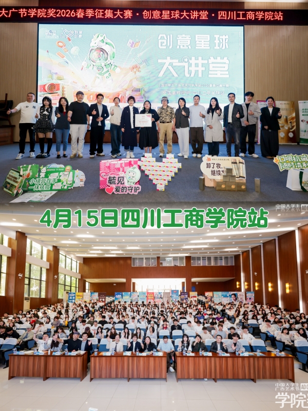 青春焕新品牌，专业守护初心｜香港澳美奥络以年轻化表达，深度触达Z世代肌肤需求 