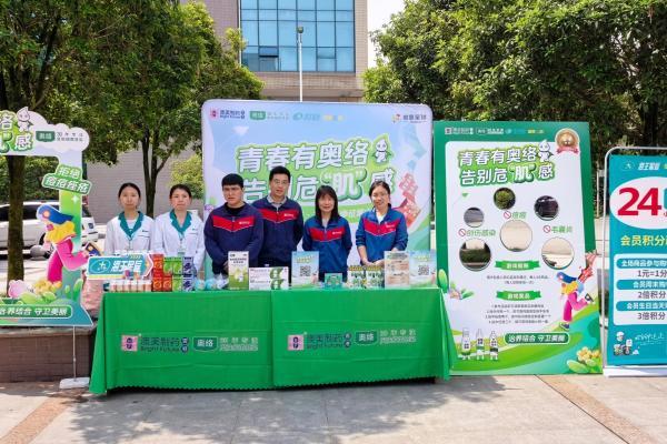 青春焕新品牌，专业守护初心｜香港澳美奥络以年轻化表达，深度触达Z世代肌肤需求 