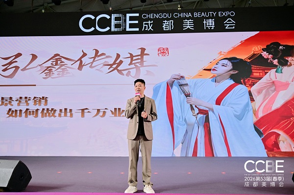 特别美势第17季圆满收官｜点石成精・万雪受邀主讲 