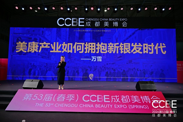 特别美势第17季圆满收官｜点石成精・万雪受邀主讲 