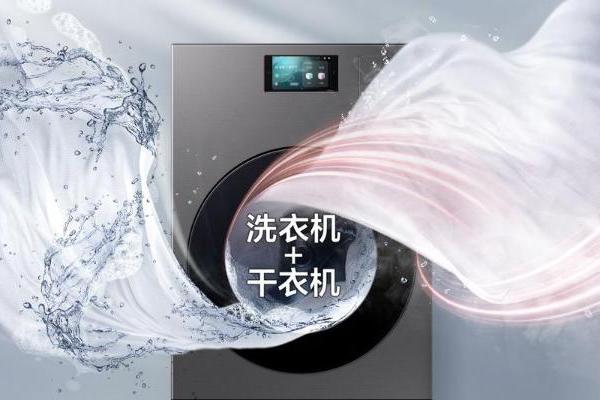 无惧春雨 优雅穿衣 三星AI神 黑钻热泵洗烘旗舰开启高效洗衣新体验 