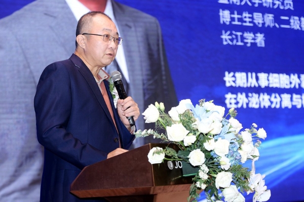 首届植物外泌体创新技术与开发应用论坛在沈阳顺利开幕 —— 聚焦前沿科技，共话产业未来 