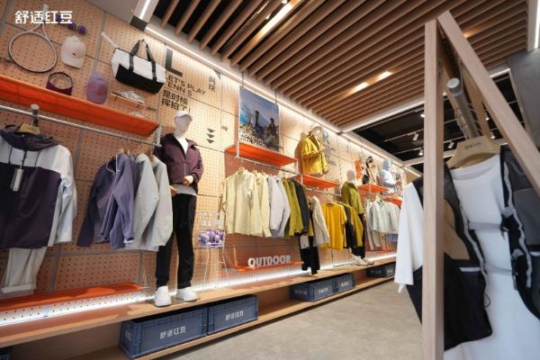 这届年轻人开始为“舒适”买单| 红豆品牌新事