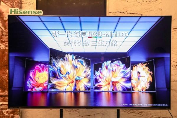 海信电视亮相米拍摄影嘉年华，以RGB三色显示助力专业影像创作 