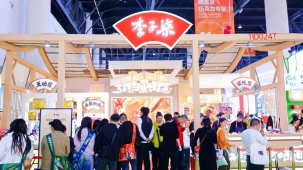 第114届糖酒会成功举办，李子柒品牌引围观热潮 