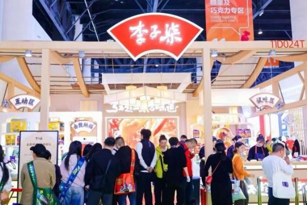 第114届糖酒会成功举办，李子柒品牌引围观热潮 