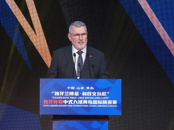 独牙传奇，相拥山海！“独牙兰博金·利百文台尼”独牙传奇中式九球青岛国际精英赛盛大开幕 