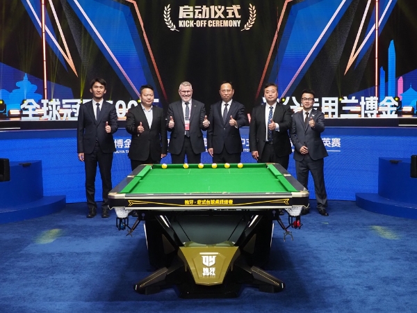 独牙传奇，相拥山海！“独牙兰博金·利百文台尼”独牙传奇中式九球青岛国际精英赛盛大开幕 