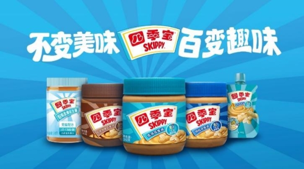 不变美味 百变趣味 四季宝®亮相外滩面包节，焕新花生酱食尚体验 