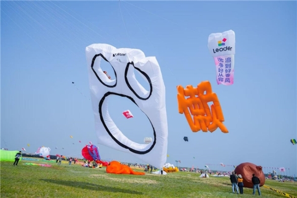 Leader统帅亮相潍坊风筝节 懒人三筒引爆非遗盛会 