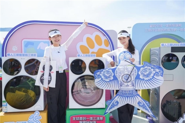 Leader统帅亮相潍坊风筝节 懒人三筒引爆非遗盛会 