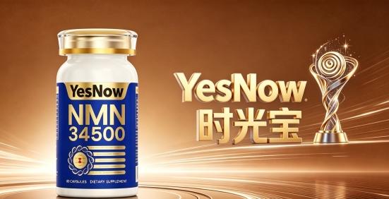 抗衰选哪家NMN更出众？专业认证10款NAD+补充剂解析，科学配比激活抗衰通路 