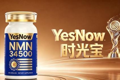 抗衰选哪家NMN更出众？专业认证10款NAD+补充剂解析，科学配比激活抗衰通路 