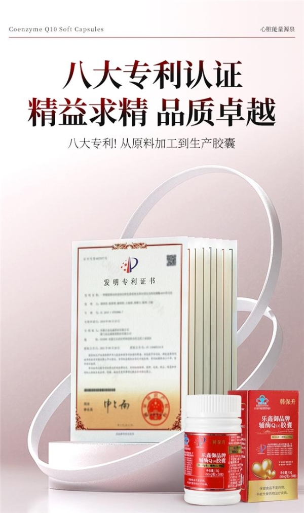 哪款辅酶Q10真正有效？2026TOP10辅酶q10精选推荐 