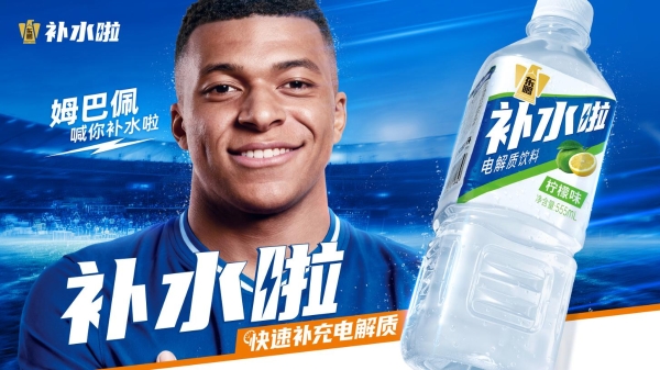 官宣姆巴佩! 东鹏补水啦携手世界足坛顶流，彰显品牌硬实力 