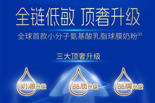 告别体重焦虑！宝宝不长肉奶粉品牌如何让敏宝瘦宝轻松适应新阶段？ 