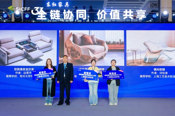 全链协同·价值共享 | 第33届胜芳国际家具博览会盛大启幕 