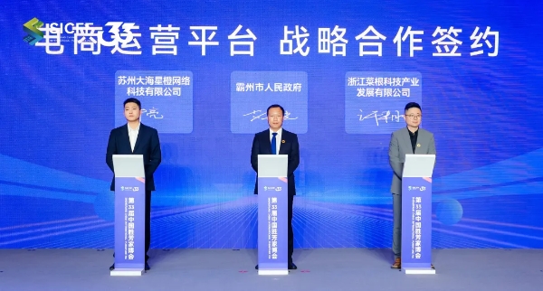 全链协同·价值共享 | 第33届胜芳国际家具博览会盛大启幕 